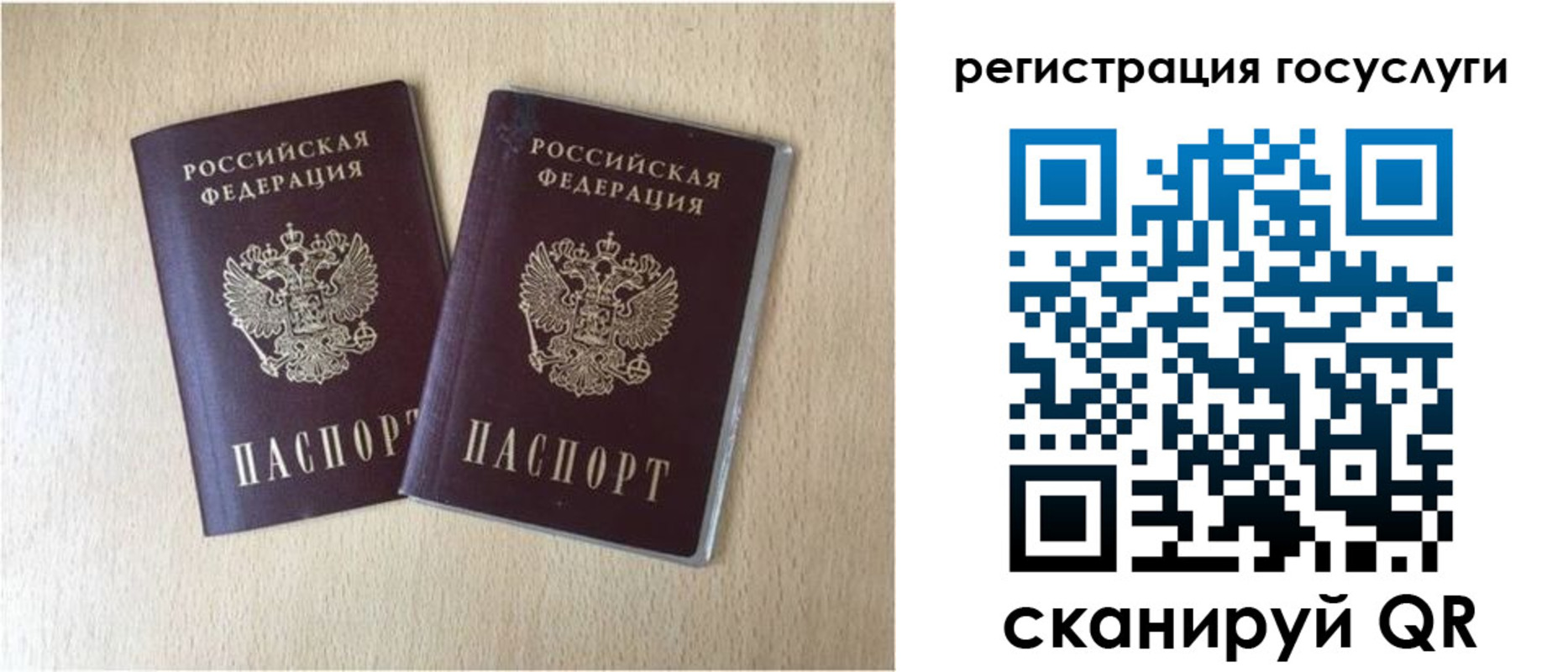 купить прописку в Мантурово