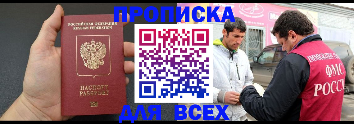 пропишу в квартире в Мантурово